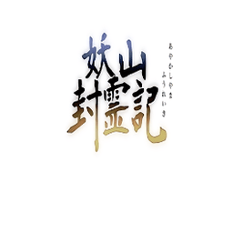烤肉