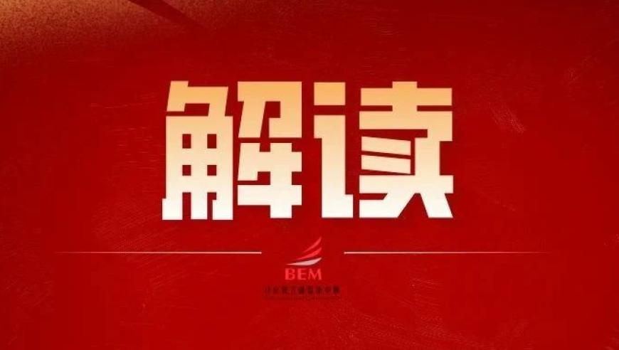 欧莱雅中国市场遇增长挑战,澳门天天好彩2025年香港,前瞻性战略落实探讨_测试版V9.44