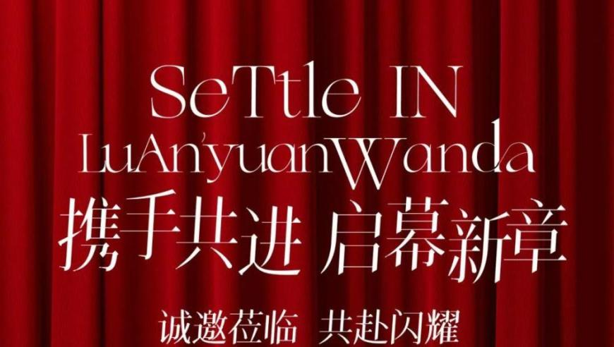 新澳门2025年开奖记录,七旬老头动迁分4套房卖了16次,国产化作答解释落实_精英版V3.2