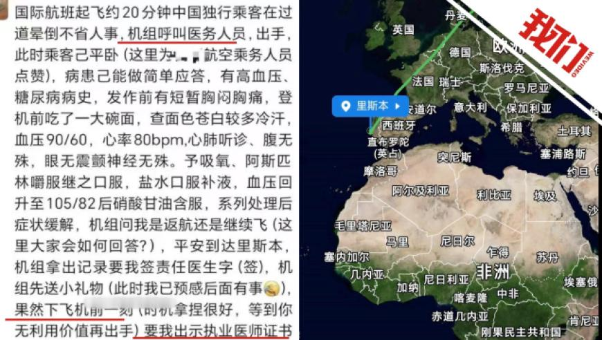 男导演猥亵儿童被拘 曾参演《美人鱼》,2025新澳门原料网大全新澳门宝典,最新答案解释落实_交互版V4.64