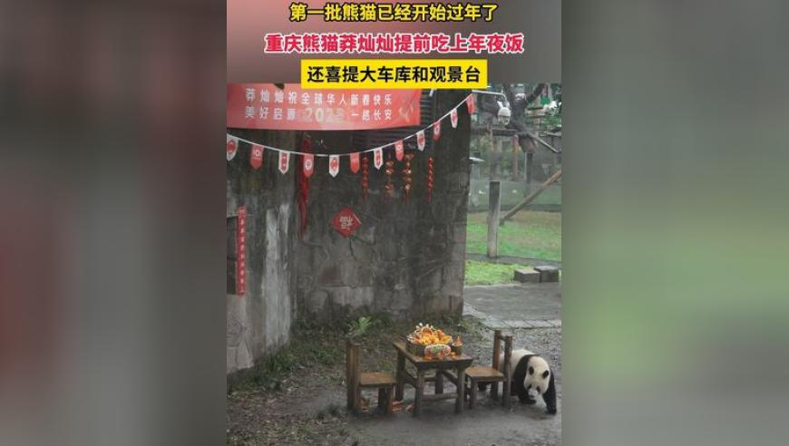 泽野弘之想尝试中文歌词,2025年澳门最新开奖历史结果,前瞻性战略落实探讨_影像版V14.13