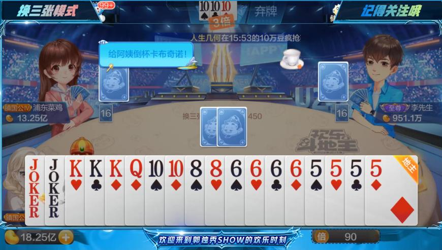 哪吒版书皮得馋哭多少孩子,澳门码今晚开的什么号码,典故解疑_至尊版V8.18