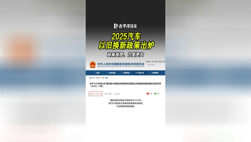 哪吒导演签名竟然是画哪吒,王中王资料大全枓大全王中王精准,公开决策资料解释落实_试用版V8.72