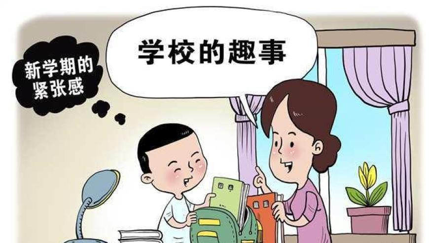 澳门六开彩免费资料网百度百科,京东推外卖 美团股价一度下跌超6%,精准解释落实的人生哲理_铂金版V9.48