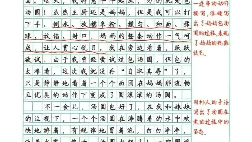 澳门旺仔心水五肖10码资料,深圳探索实施开源合伙人计划,前瞻性战略落实探讨_探索版V13.26