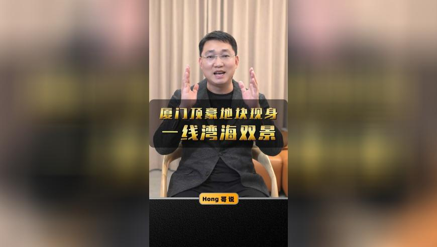 享界S9及华为新品发布会,62109全网最精准资料,整体规划执行讲解_高清版V4.85