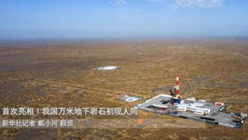 澳门特马开的什么 今晚,杨妞花再回应带货,准确资料解释落实_VR版V8.21