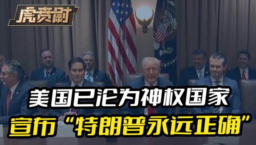 香港今天开码结果查询,芝加哥联储行长谈财政政策,全面解答解释落实_界面版V14.50