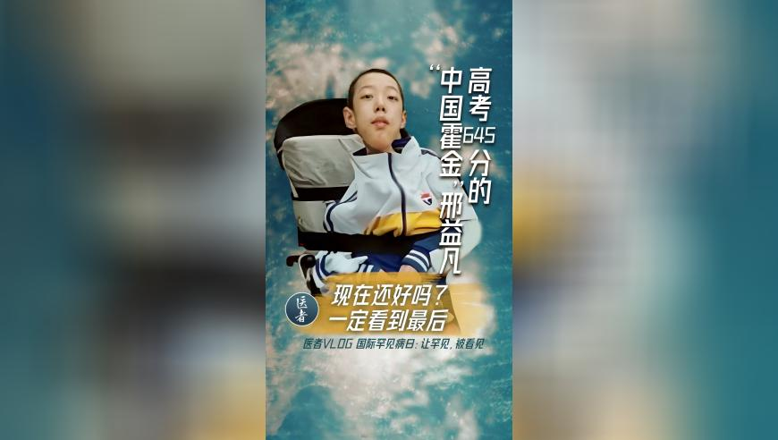 李兰迪：滤镜让我重新找回自己,澳门正版资料免费大全2025年,决策资料解释落实_终极版V8.79