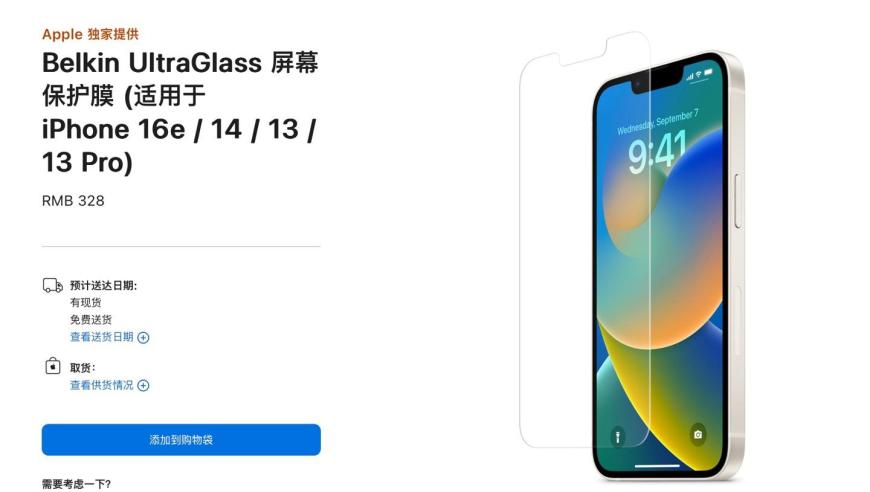 2025新奥今晚开什么香港王中王,泽连斯基表示愿与特朗普做交易,准确资料解释落实_社交版V6.32