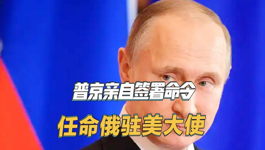 大V：被特朗普抛弃 乌军士气大跌,澳门6944CC资料大全,最新热门解答落实_极速版V11.24