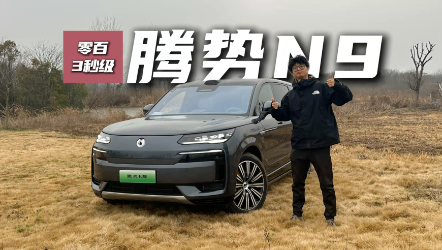 找2025年演门六合资料大全,小米汽车回应断轴事件,广泛的解释落实支持计划_静态版V10.69