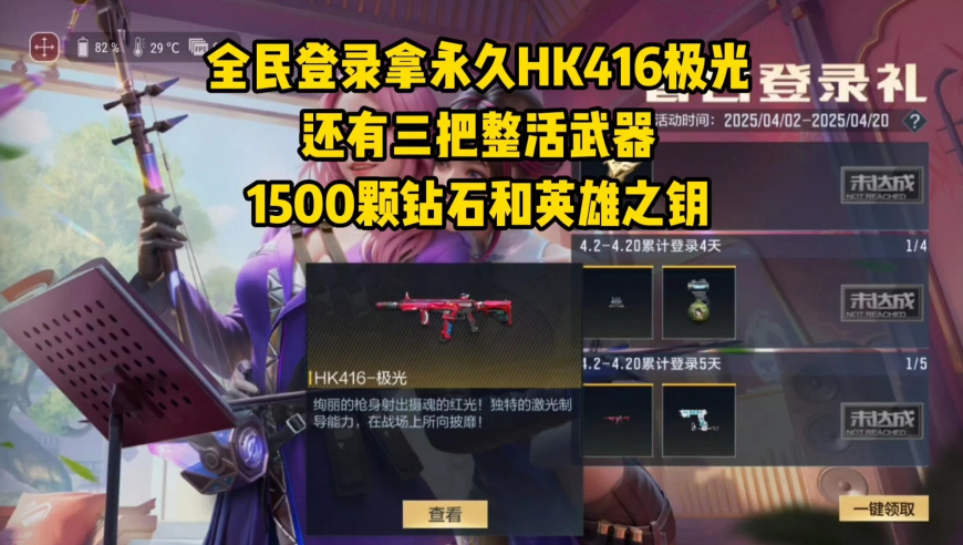 男子30元买彩票中1.18亿,新澳今天最新资料2025年开奖结果,广泛的解释落实支持计划_网红版V13.97