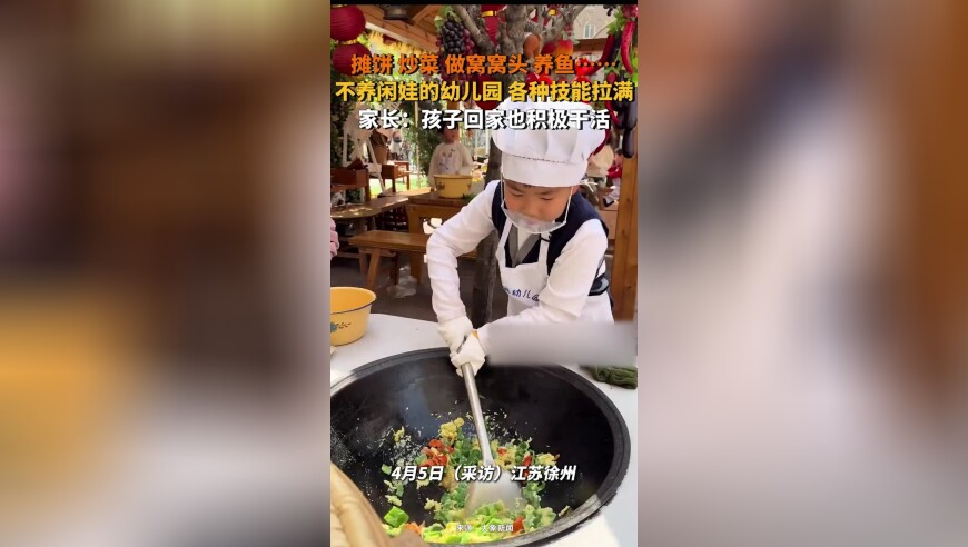 新澳彩开奖记录2025年最新结果,一高校放假鼓励学生赏花恋爱,广泛的解释落实方法分析_权威版V8.96