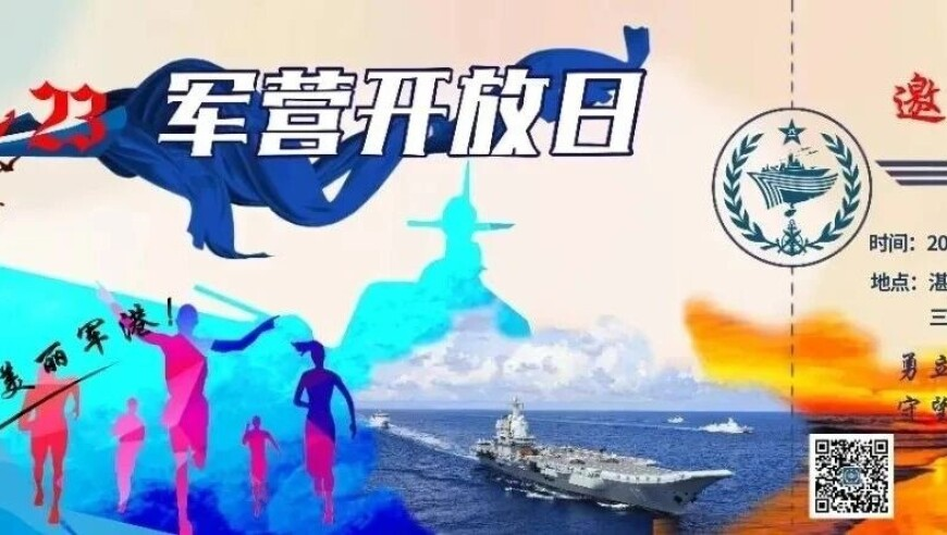 2025澳门资料大全免费软件,檀健次打快板,作答解释落实的民间信仰_优选版V1.46