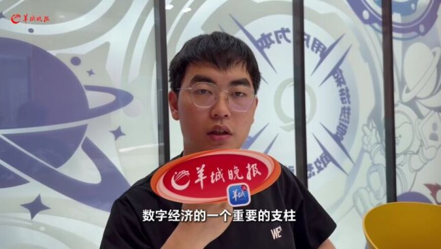 抖音副总裁回应“麻六记开播”,2025年澳门大全资料库,机构预测与落实方法揭秘_AndroidV5.91