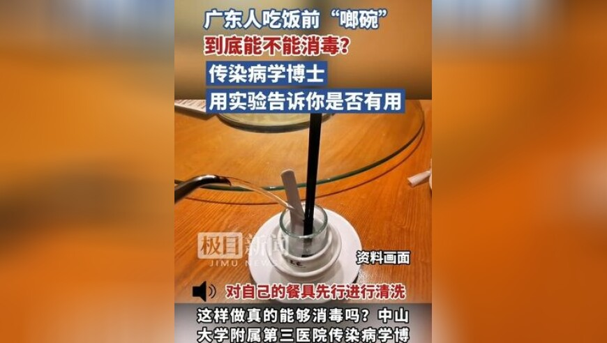 香港一肖一码100%中奖资料,周思成称将起诉文都教育,作答解释落实的民间信仰_黄金版V9.42