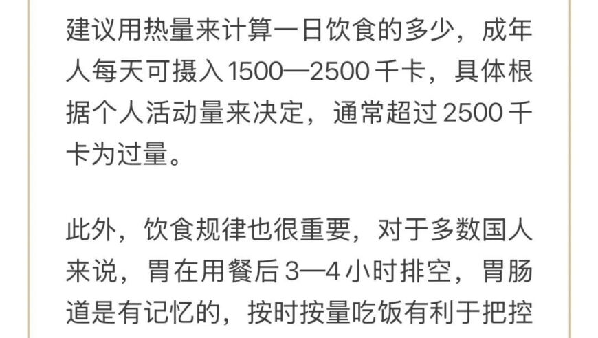 看我72变翻唱,香港二四六开奘结果,机构预测与落实方法揭秘_权威版V10.2