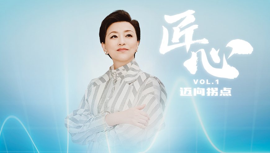 冯远征：AI不可能取代所有的行业,2025管家婆开奖结果,精准解释落实的人生哲理_移动版V6.42
