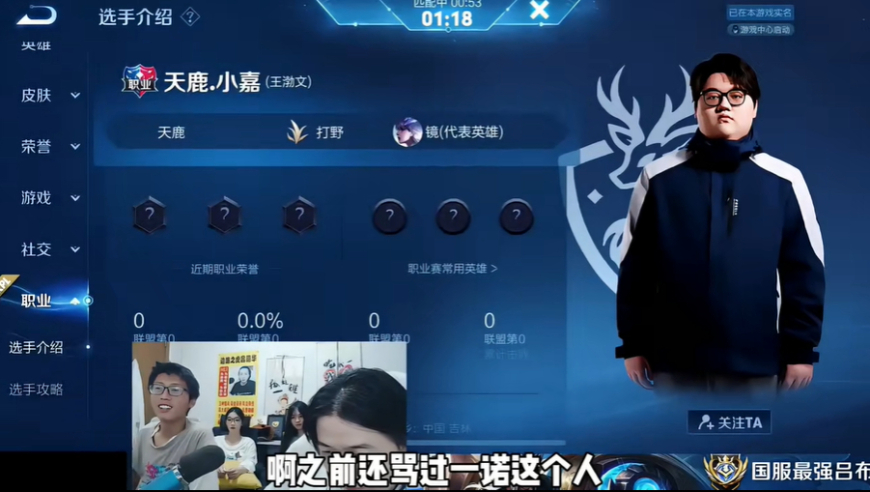 澳门全年2025最准的资料,EDG零封LNG,最新正品解答落实_创意版V6.11