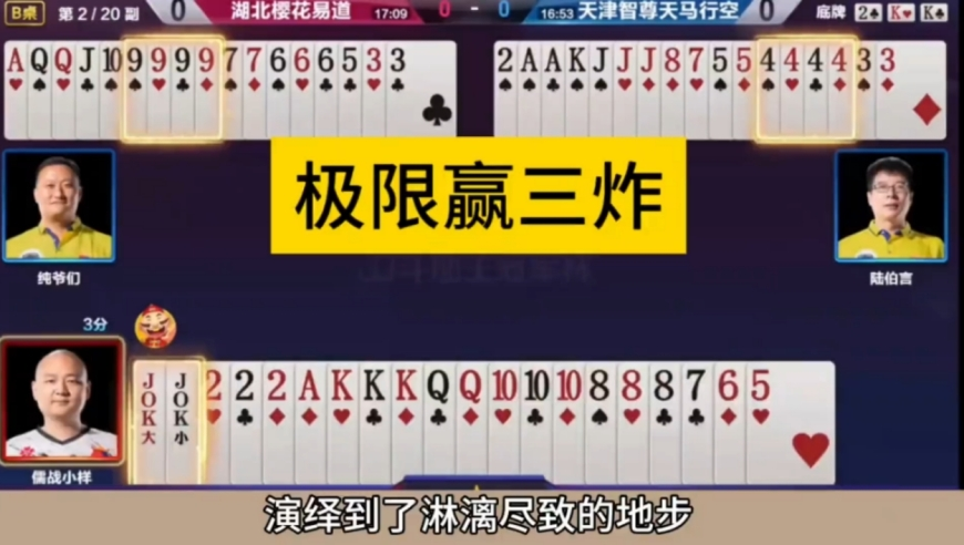 亚冬会开幕式,新澳门2025年正版马表,最佳精选解释落实_尊享版V5.17